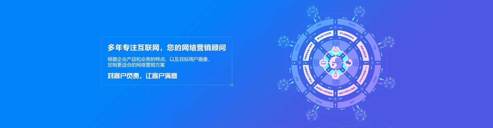 嵊泗百度竞价