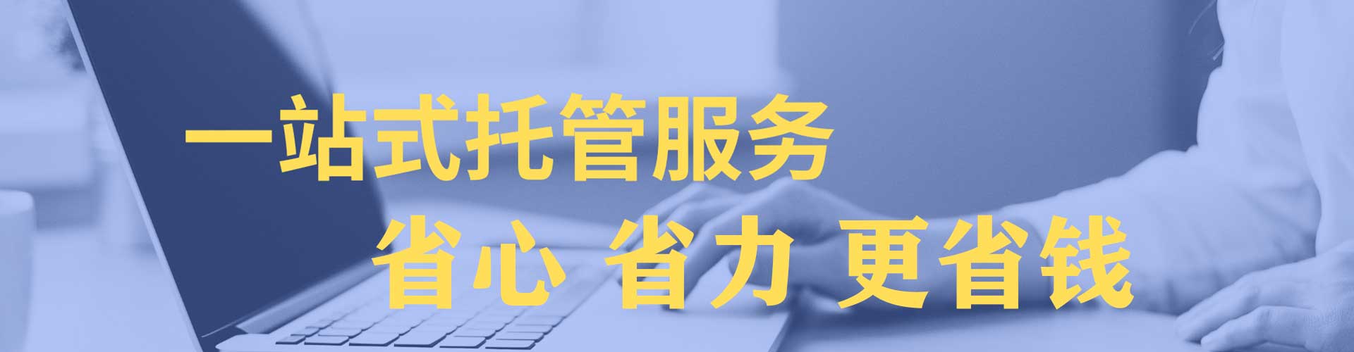 嵊泗sem推广