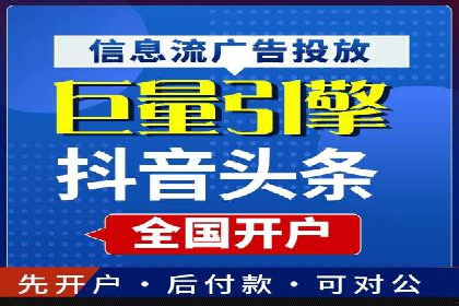 百度竞价代运营的成功案例：从零到一的突破