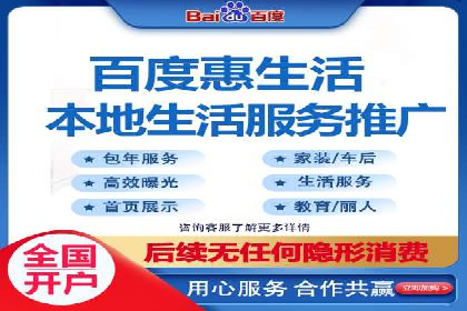 百度推广广告的创意设计及实施